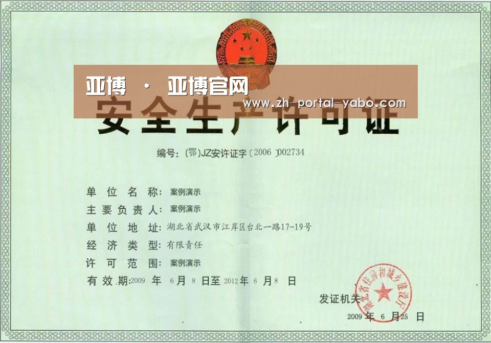 荣誉证书四(图1)