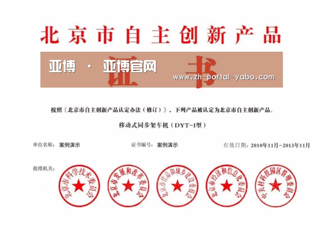 荣誉证书三