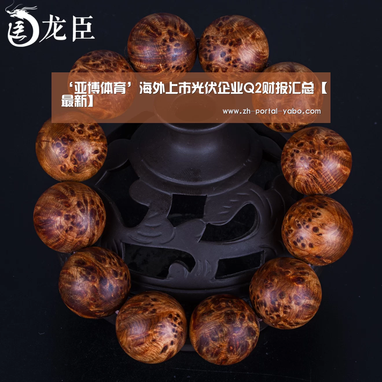 亚博体育官网