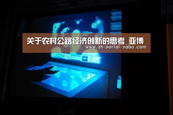亚博