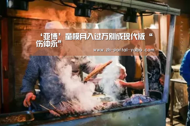 亚博体育官网