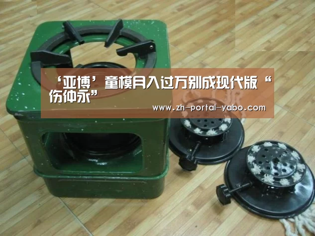 亚博体育官网