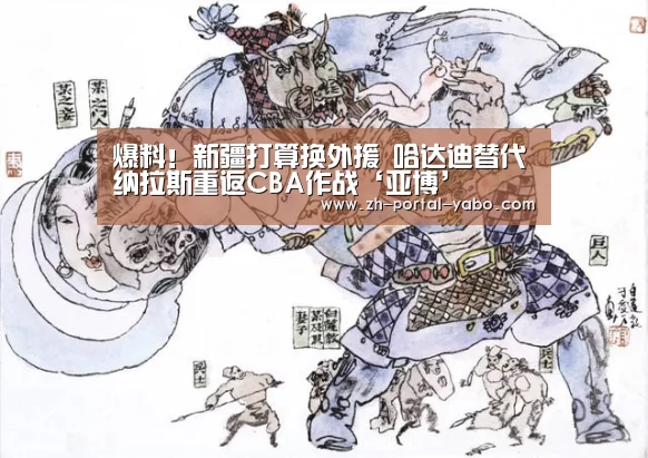 亚博官网