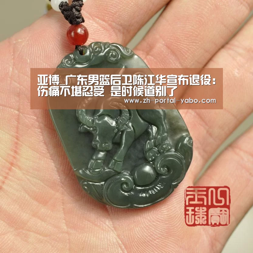 亚博官网