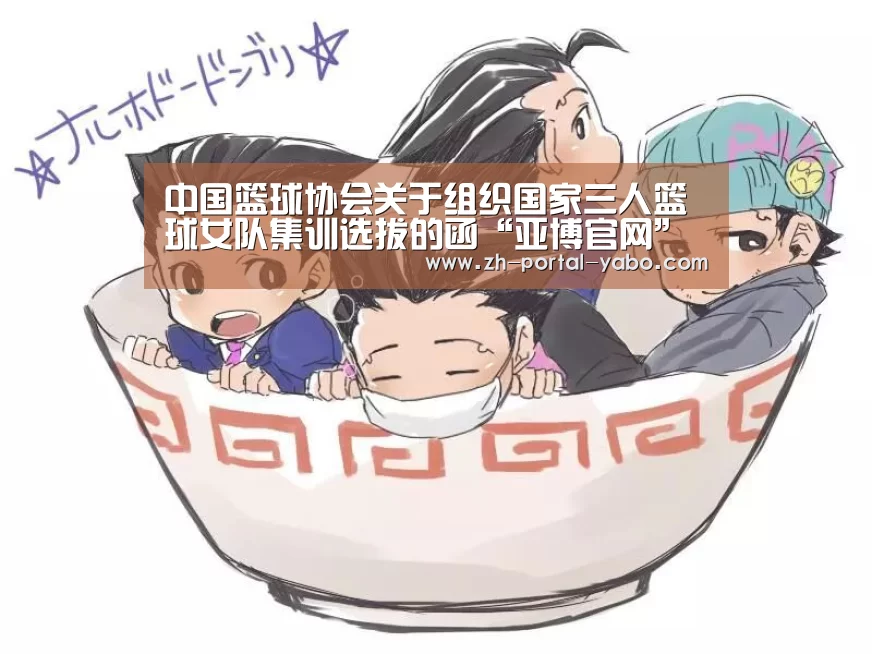 亚博体育