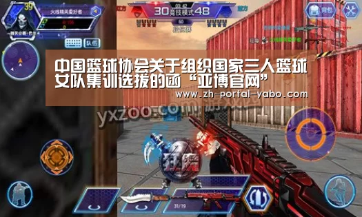 亚博体育官网