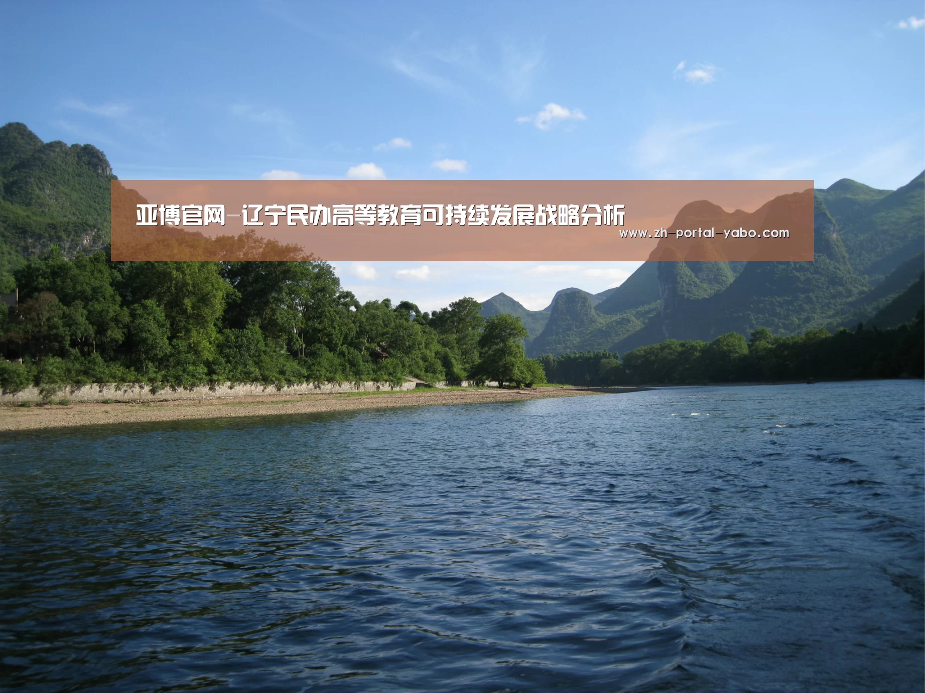 亚博官网